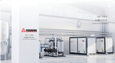 SWTIII系列无油空压机样本_2025