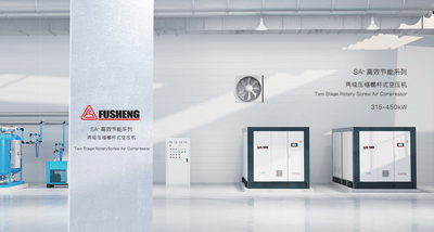 SA十315-450样本_2025