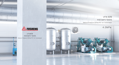 VFW系列中压无油PET空压机样本_2026